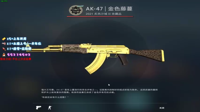 【2021-09-22 11点场】csgo沉默男孩：【沉默】瞧瞧大行动