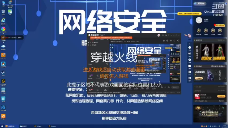 【2021-09-22 13点场】E十丶清风啊：cf荣耀速来啊啊啊