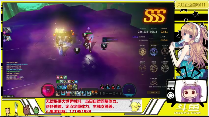 【2021-09-22 11点场】晴天果果：原神救护站---急你所需