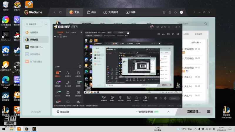【2021-09-20 20点场】talkanymore965：溜溜溜的直播间 10223668