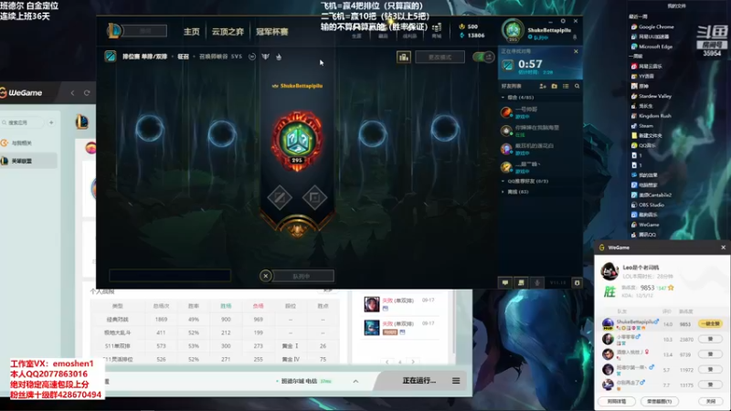 【2021-09-22 18点场】恶魔神：瑞兹王！没MVP叫爸爸！