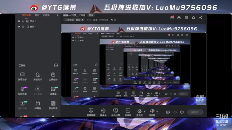 【2021-09-21 19点场】YTG丶落幕：巅峰一天想上100分