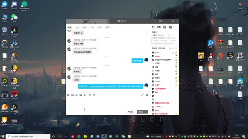 【2021-09-22 07点场】K118吗：记得去挂OWL皮肤！