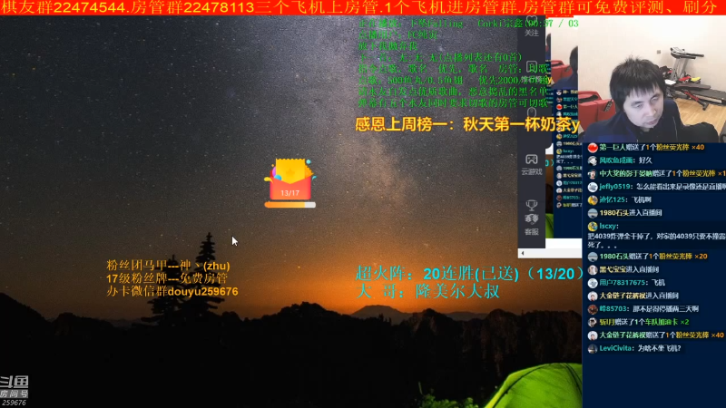 【棋牌娱乐】神机小诸葛的精彩时刻 20210922 08点场