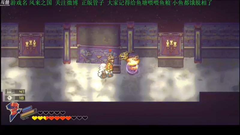 【2021-09-21 23点场】正版管子：【管子】 风来之国·另类高能搞笑主播