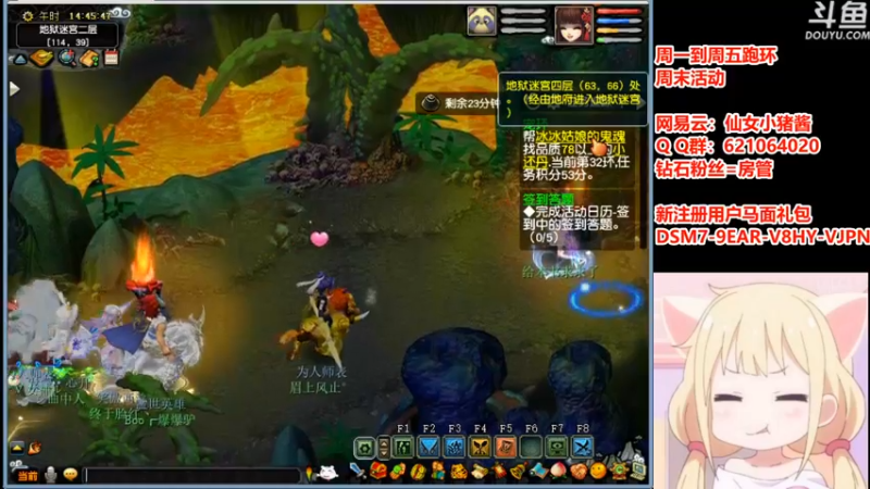 【2021-09-16 14点场】猪猪小仙女呀：渔岛跑环人~~