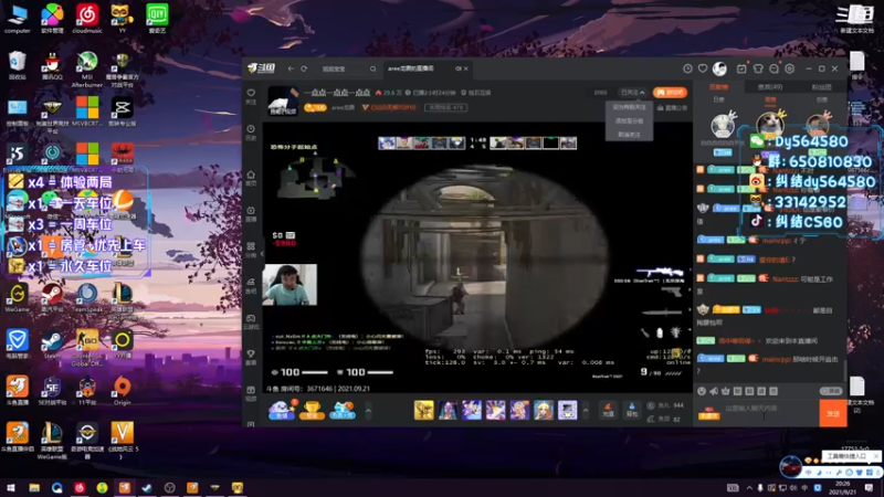 【2021-09-21 20点场】纠结丶丶丶丶丶：中秋快乐 拒绝开摆