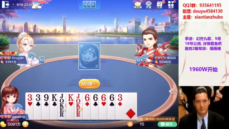 35分钟5000W到7600W