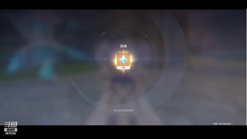 【2021-09-21 08点场】q2640217016：萌新一枚，请多指教。