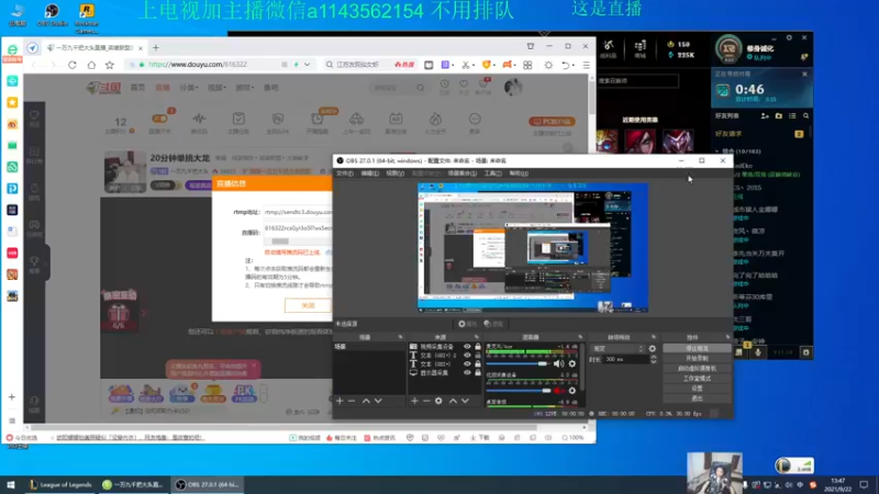 【2021-09-22 13点场】一万九千把大头：20分钟单挑大龙
