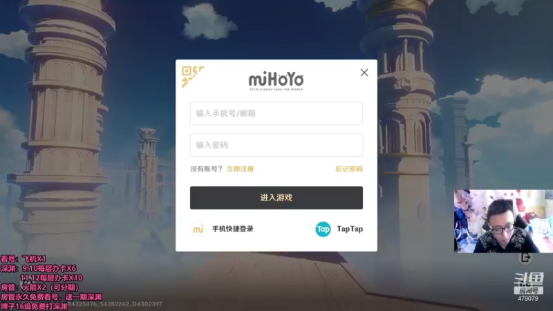 【2021-09-15 14点场】原神龙四爷：有问题找老四，给你解惑美滋滋！
