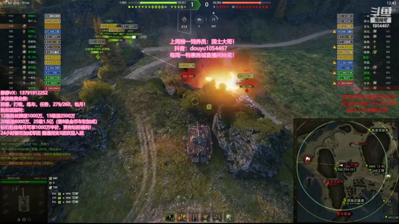 【静静得等待你 坦克世界】2021-09-22 02:26:27-2021-09-22 02:41:31