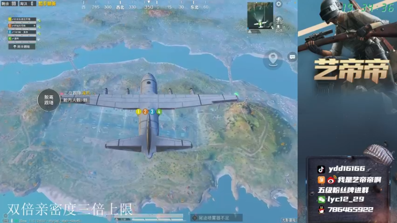 【2021-09-21 19点场】艺帝帝：中秋假期快乐