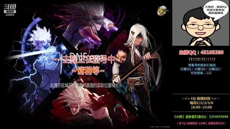 【2021-09-21 18点场】一Eiji一：中秋快乐！0921！