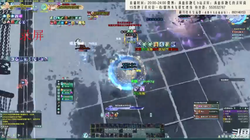 【2021-09-22 04点场】卷毛毛毛丶：【霸刀视角】双梦跟水友吃鸡！