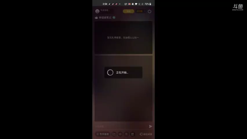 【2021-09-22 15点场】今天还在玩游戏的企鹅：新盗墓笔记，二转走起！！
