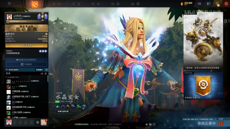 【2021-09-22 03点场】湫汲：午夜王 QS！