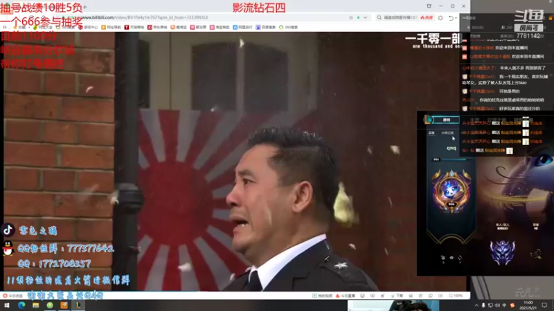 【2021-09-21 11点场】雪色之猫：峡谷千分猫咪琴女教学局