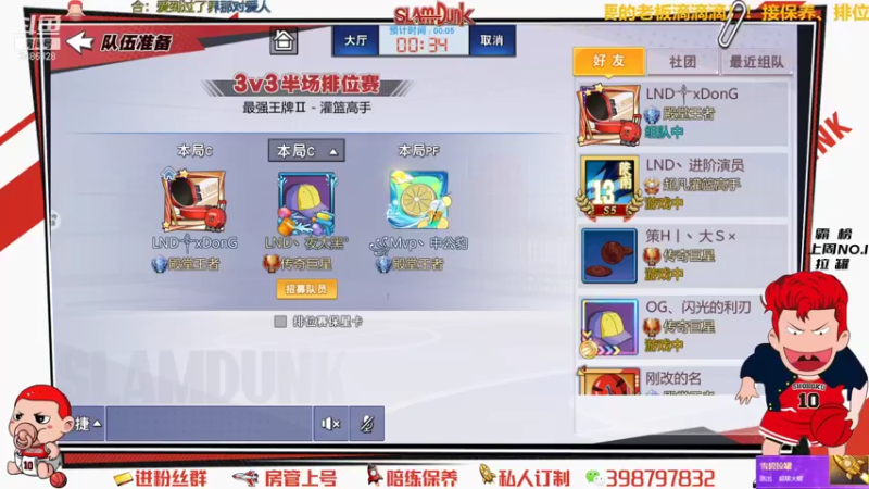 【2021-09-20 21点场】Superstar丶大辉：老铁们！中秋快乐！团团圆圆！~