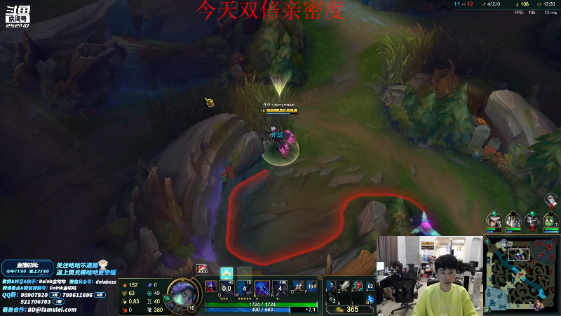 【英雄联盟】金咕咕金咕咕doinb的精彩时刻 20210922 00点场