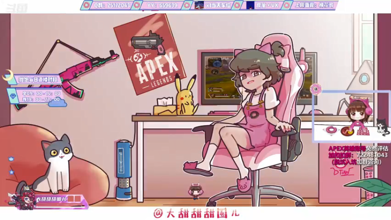 【2021-09-20 10点场】大甜甜甜圈儿：✨今晚妹车训练赛哦✨