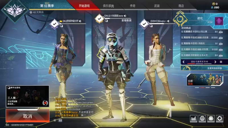 【2021-09-15 13点场】嘉嘉Dexter：老年康复中心 9224986