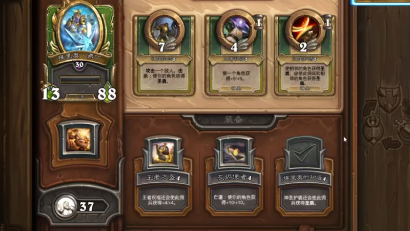 【2021-09-21 23点场】王师傅精益求精：祝大家中秋快乐阖家团圆