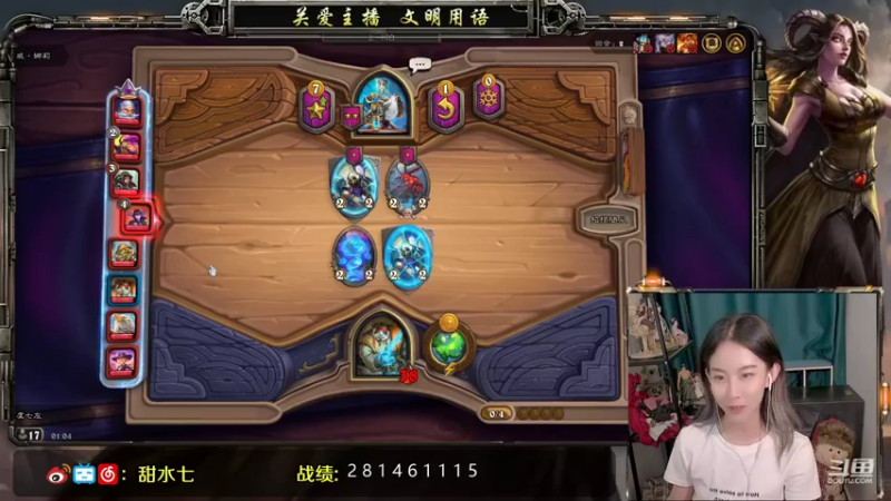 【2021-09-20 01点场】甜水七：打小号 快乐快乐