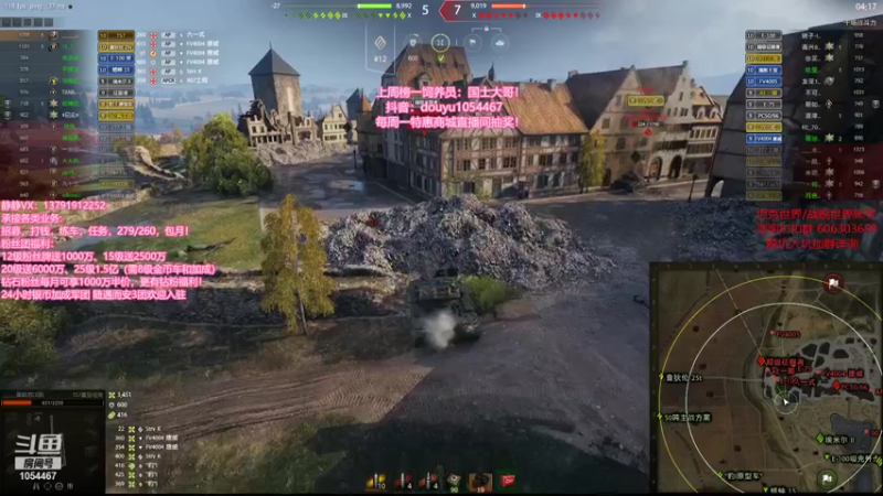 【静静得等待你 坦克世界】2021-09-22 02:08:36-2021-09-22 02:23:40