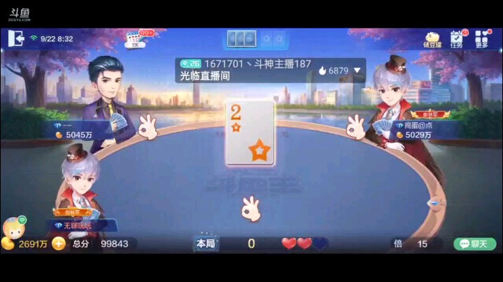 0922特辑，这牌勉强的叫了一下，万一补不好就完了，没想到底里有小王，癞子补强，再加上翻倍底牌，很完美