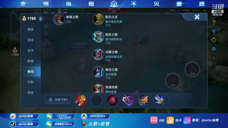 【2021-09-21 23点场】eStarPro纵情：纵情 第一韩信 中秋快乐带粉