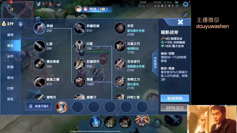 【2021-09-22 23点场】小小青蛙笑i：蛙神：站在王者荣耀顶端的男人