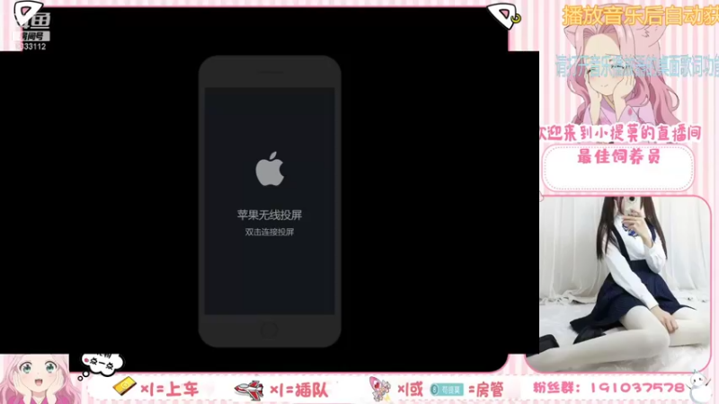 【2021-09-19 12点场】你的小提莫吖：赛季末，来掉大分呀
