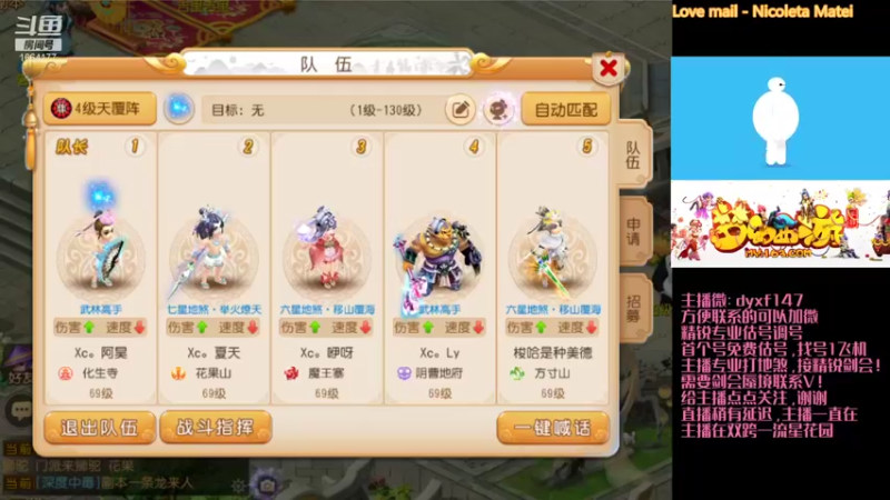 【2021-09-20 20点场】我叫小小小方：专业精锐，估号调号找号~
