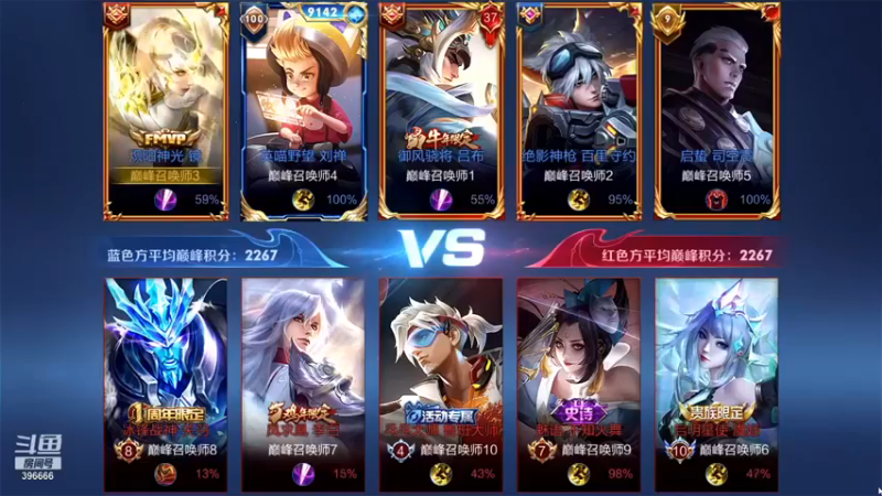 【有痕ysys】这夹子哥竟然MVP麻了