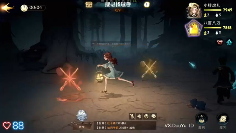 【2021-09-22 10点场】这个ID很流弊：阿瓦达啃大瓜（ID