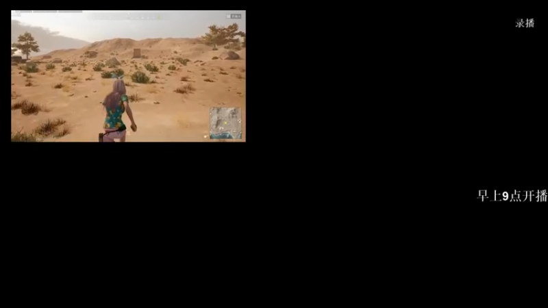 【2021-09-22 01点场】Happy丨疯子：疯子：中秋节快乐