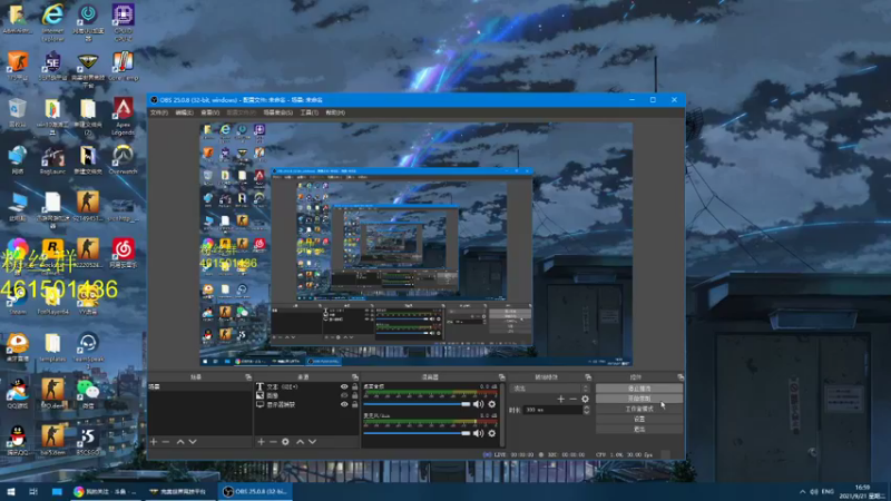 【2021-09-21 16点场】白起Baiq1wow：suibianwanwan./...