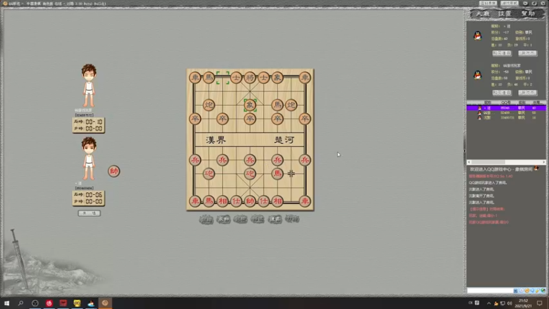 【2021-09-21 21点场】三酒OuO：斗鱼牢模^^