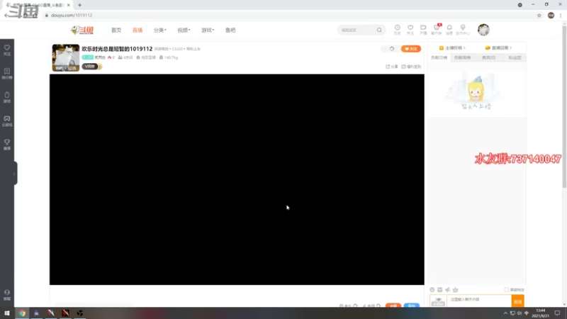 【2021-09-21 13点场】贰两白：欢乐时光总是短暂的1019112