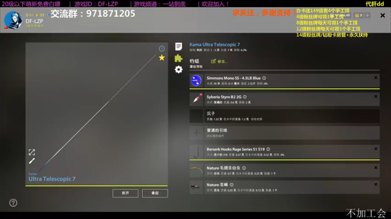 【2021-09-22 00点场】低艾服：办卡送手工饵｜所到之处，皆为贫土