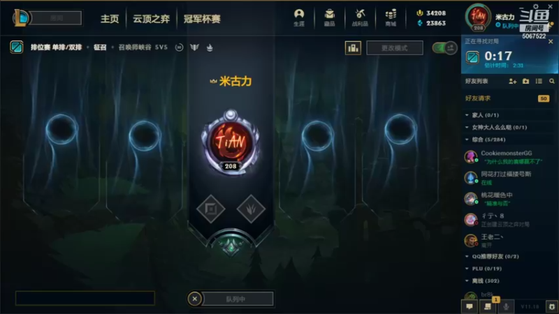 【2021-09-22 08点场】解说米勒：解说米勒：腕豪猴子塔姆