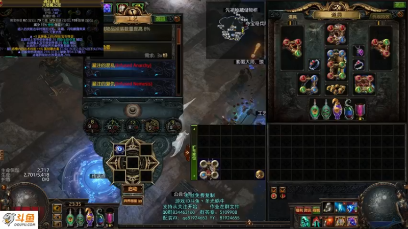 流放之路S16新赛季勇士闪电打击