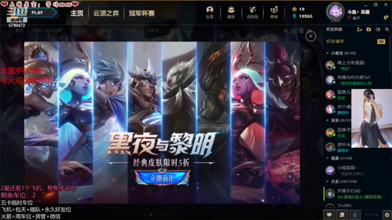 【2021-09-21 14点场】呆星QvQ：有车位，御姐祝你中秋快乐~