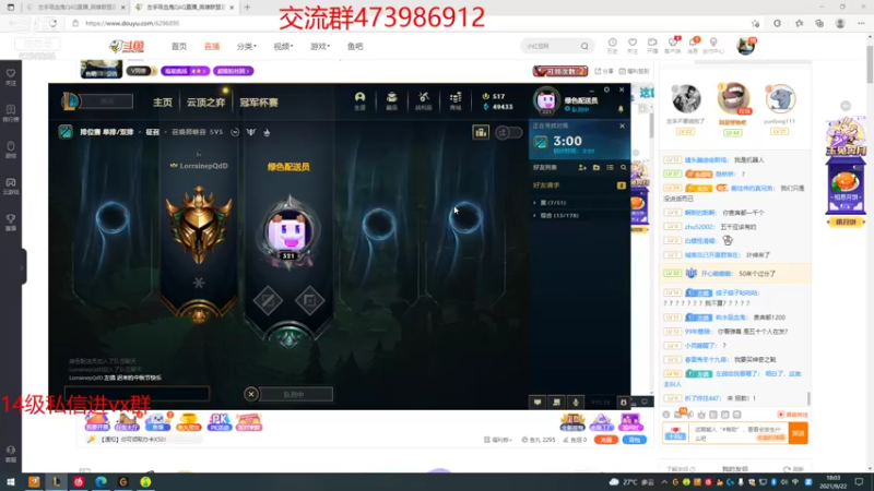 【2021-09-22 18点场】左手吸血鬼QAQ：版本T0吸血鬼 玩就上分