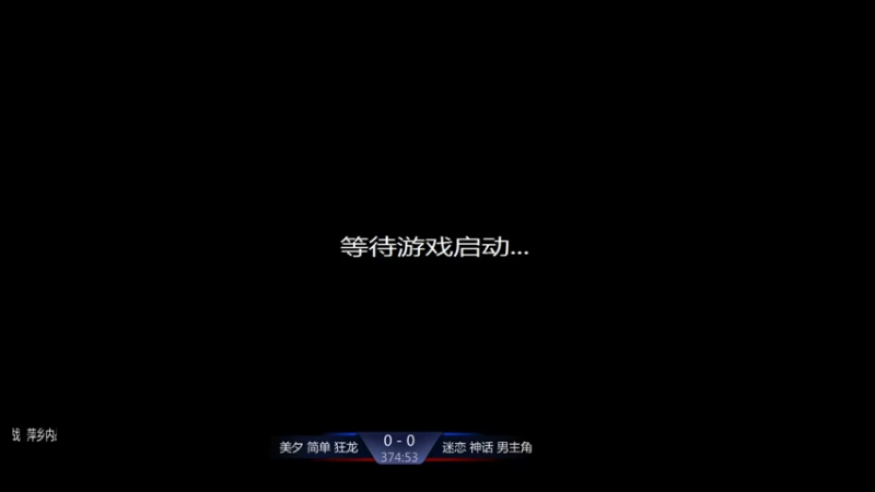 【2021-09-22 19点场】淋淋雨829：圣战迷恋的直播间