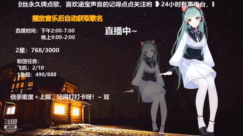 【2021-09-22 15点场】孙紫涵丶：直/陪伴是最长情的告白~