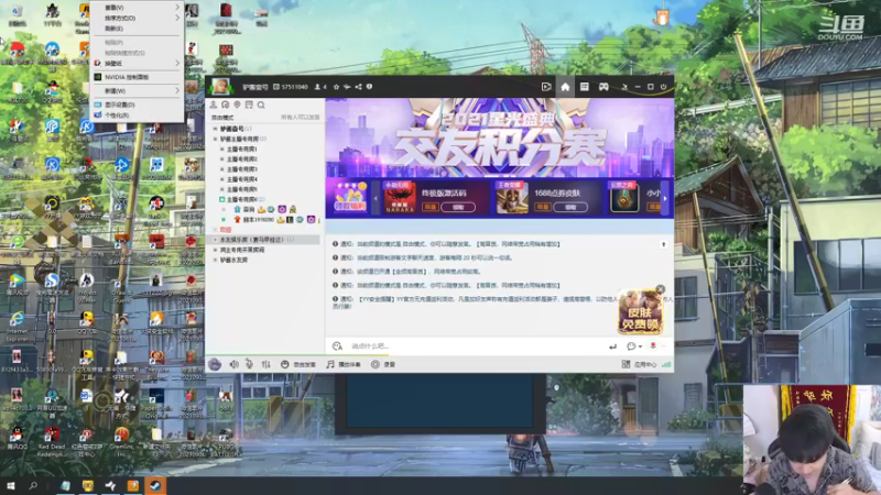 【2021-09-21 20点场】直播间最发抛的欣欣：【双倍亲密度】