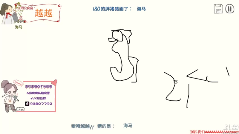 【2021-09-21 23点场】哦呦orz：【小奶团】需要相思月饼