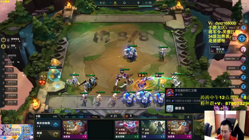 【2021-09-22 14点场】小猪是超级大帅Bi：只会冲飞天暴毙流厄斐琉斯！！！！